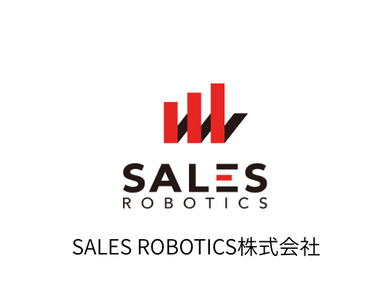 salesrobotics画像