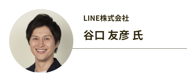 slider_LINE_谷口氏_SP