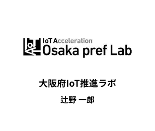 Osaka pref Lab