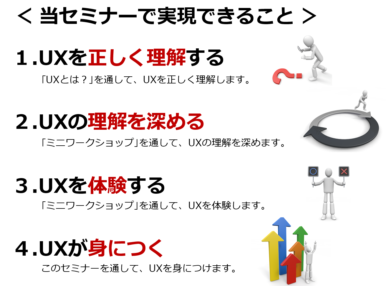 gaiyo.png
