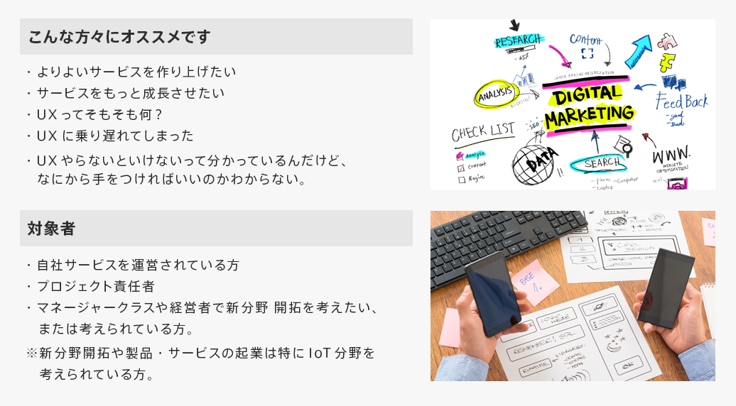 img_02_fix.png