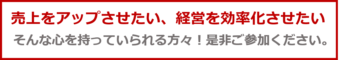 iseiq20170606copy.png