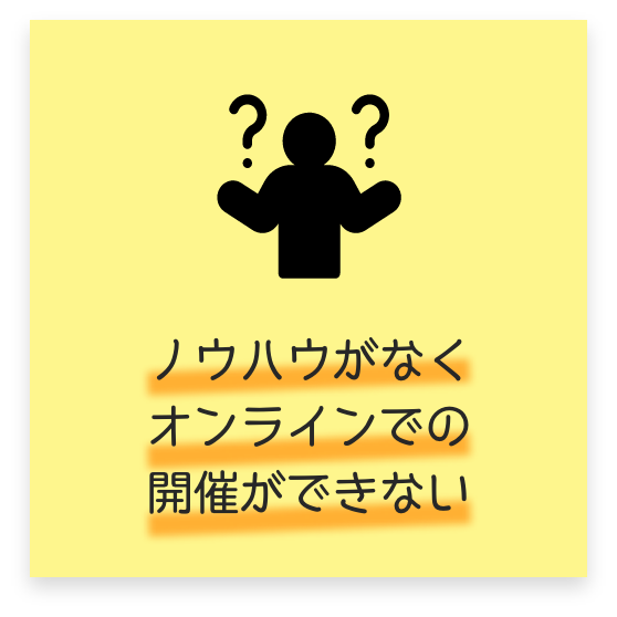 online_event_worry_03