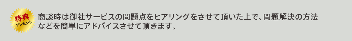 present.png